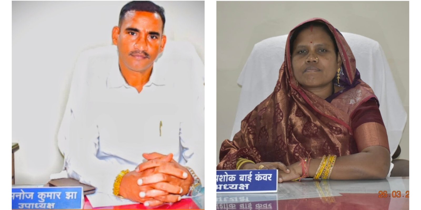 करतला जनपद अध्यक्ष अशोक बाई कंवर एवं उपाध्यक्ष मनोज झा ने दी क्षेत्रवासियों को दीपावली की शुभकामनाएं