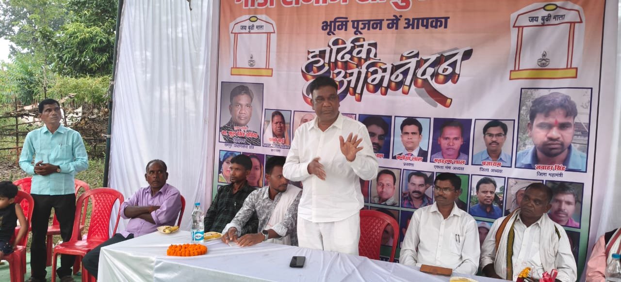 सर्वसमाज के विकास की दिशा में बड़ा कदम — विधायक फूल सिंह राठिया ने दो ग्राम पंचायतों में किया भूमि पूजन