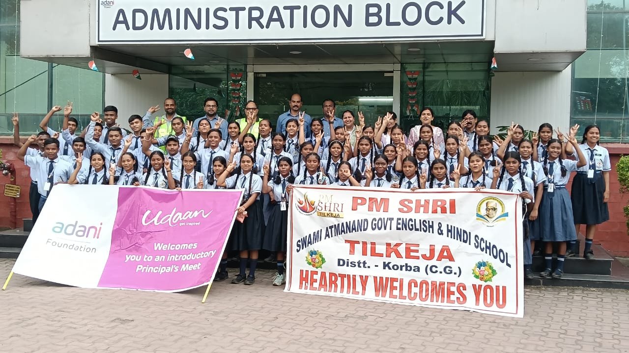उड़ान प्रोजेक्ट के तहत पीएम श्री सेजेस तिलकेजा के बच्चों का अडानी पॉवर प्लांट पताढ़ी में शैक्षणिक भ्रमण