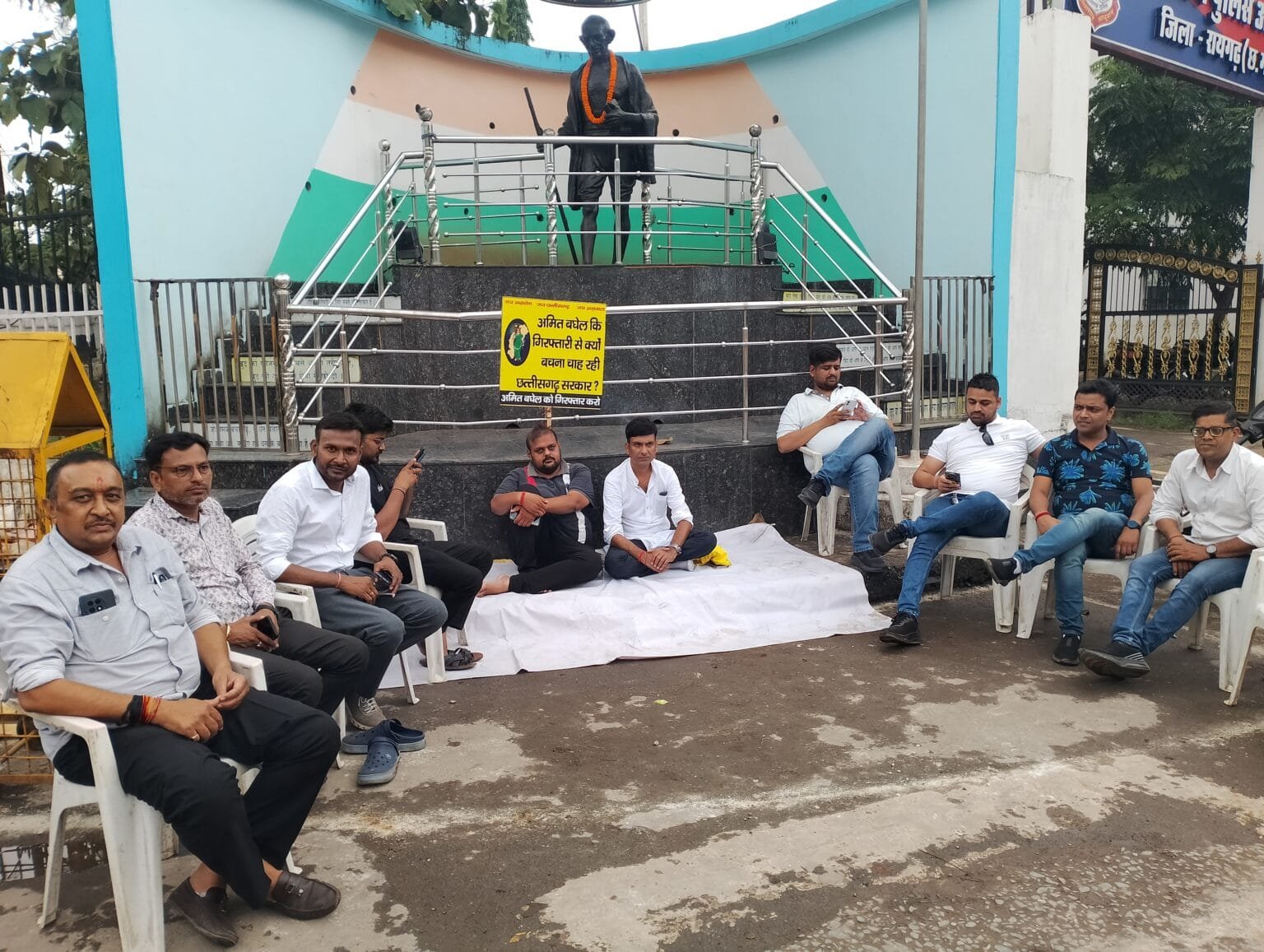 रायगढ़ में जोहार छत्तीसगढ़ पार्टी के अध्यक्ष अमित बघेल की गिरफ्तारी को लेकर विरोध प्रदर्शन तेज