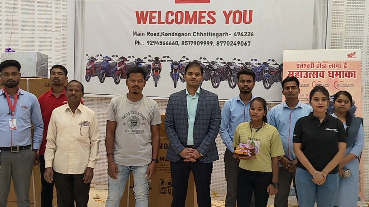 दंतेश्वरी होंडा कोंडागांव में दिवाली पश्चात भव्य लकी ड्रा का आयोजन, तीन भाग्यशाली ग्राहकों को मिले आकर्षक इनाम