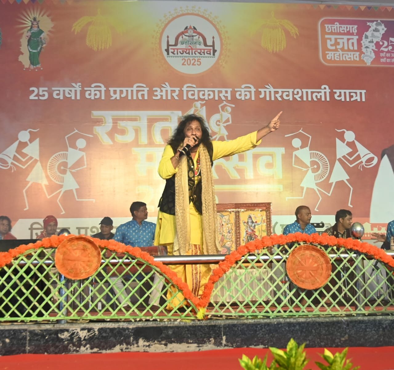राज्योत्सव में छत्तीसगढ़ी लोक गायक देवेश शर्मा ने दी मनमोहक प्रस्तुति...
