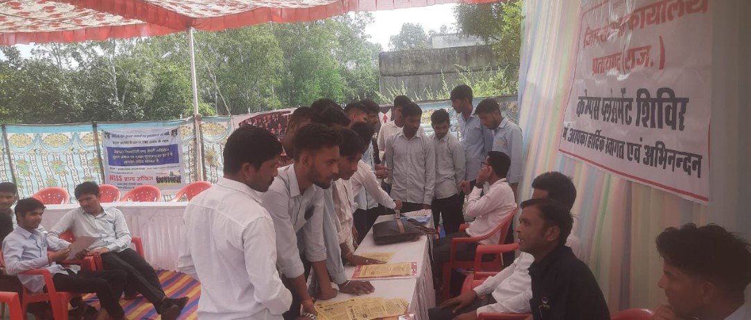 कैम्पस प्लेसमेंट शिविर सम्पन्न