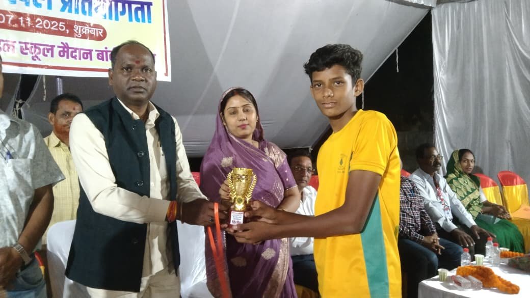 मां सिद्धिदात्री जन कल्याण समिति बांकी मोंगरा के तत्वाधान में पारंपरिक खेल प्रतियोगिता का हुआ आयोजन