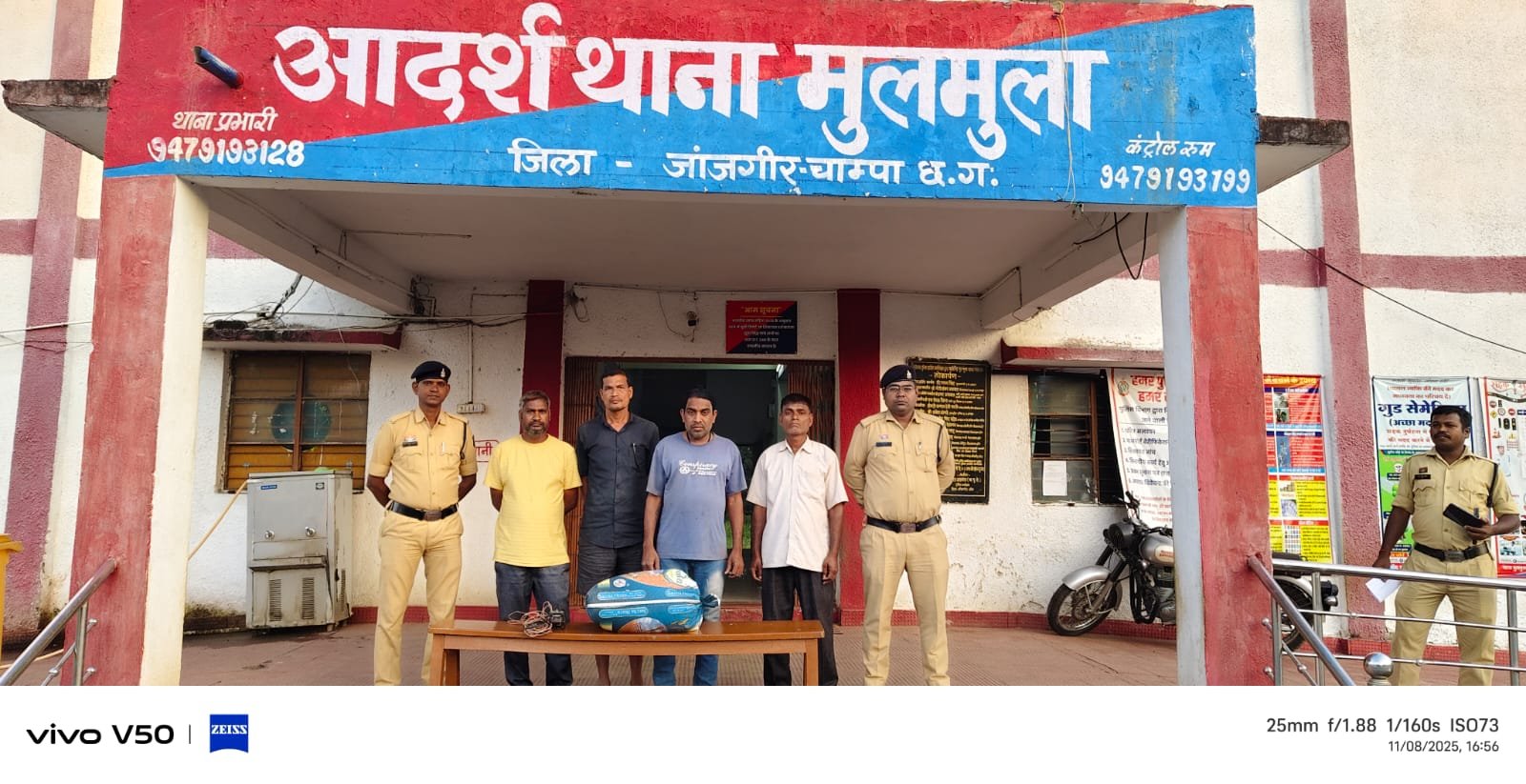 सुने घर का ताला तोड़कर चोरी करने वाले 04 आरोपी गिरफ्तार... 