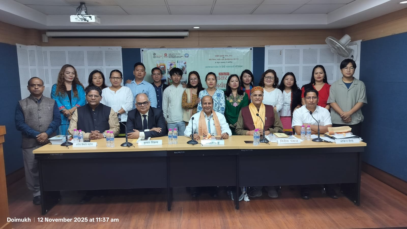 ईटानगर के राजीव गांधी विश्वविद्यालय के हिंदी विभाग के सहयोग से अरुणाचल प्रदेश में प्रथम नवसाक्षर लेखन कार्यशाला का किया जा रहा है आयोजन