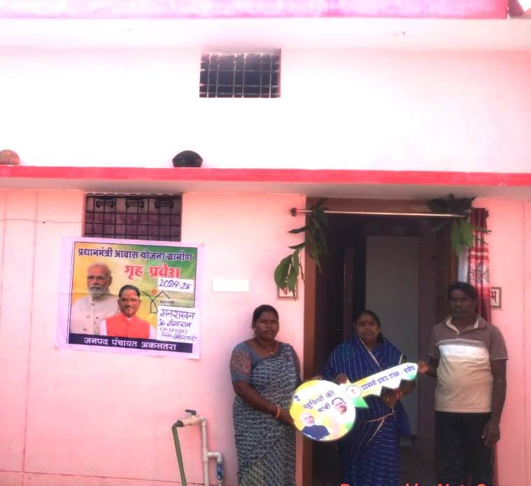 पीएम आवास से गरिमा तक की प्रेरक यात्रा...