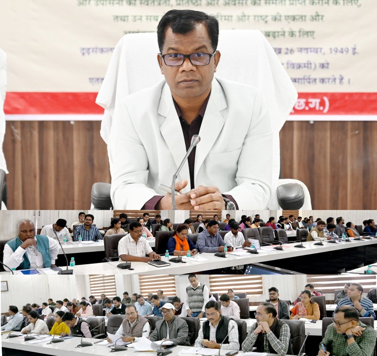 जिला पंचायत सीईओ ने ली पंचायत एवं ग्रामीण विकास विभाग की बैठक...