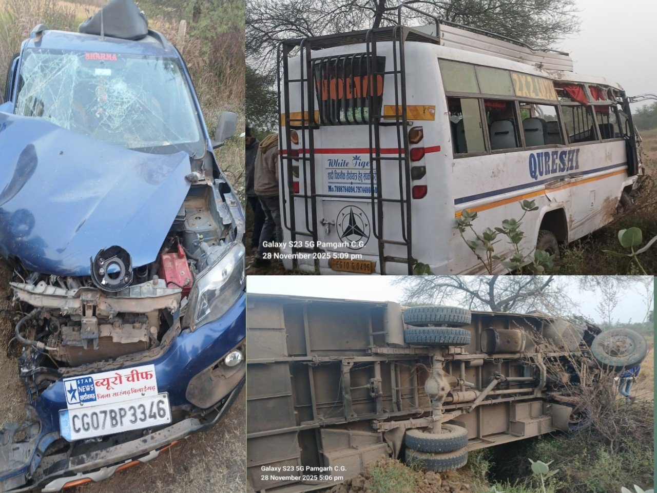 मुलमुला के पास बस और कार में टक्कर कई यात्री घायल...