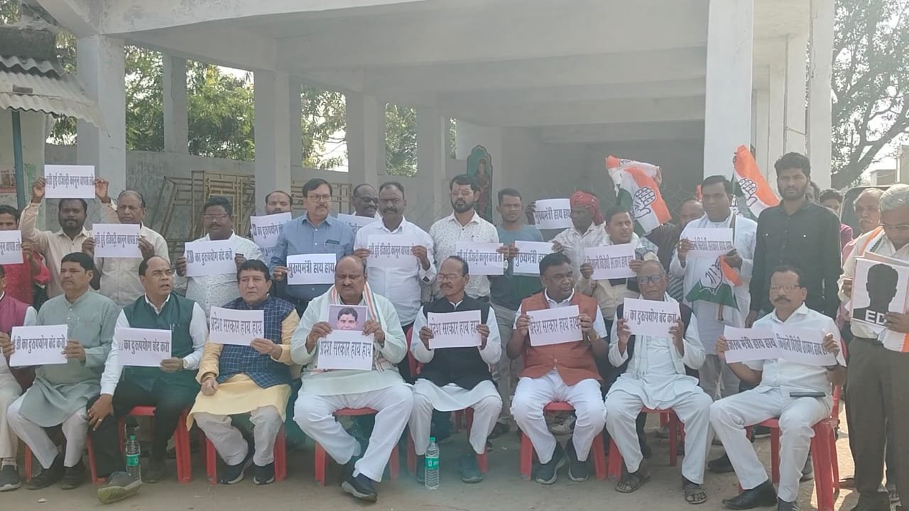 जमीन गाइडलाइन बढ़ोतरी और धान खरीदी अव्यवस्था के विरोध में कांग्रेस का प्रदर्शन, भैसमा में मुख्यमंत्री का पुतला दहन