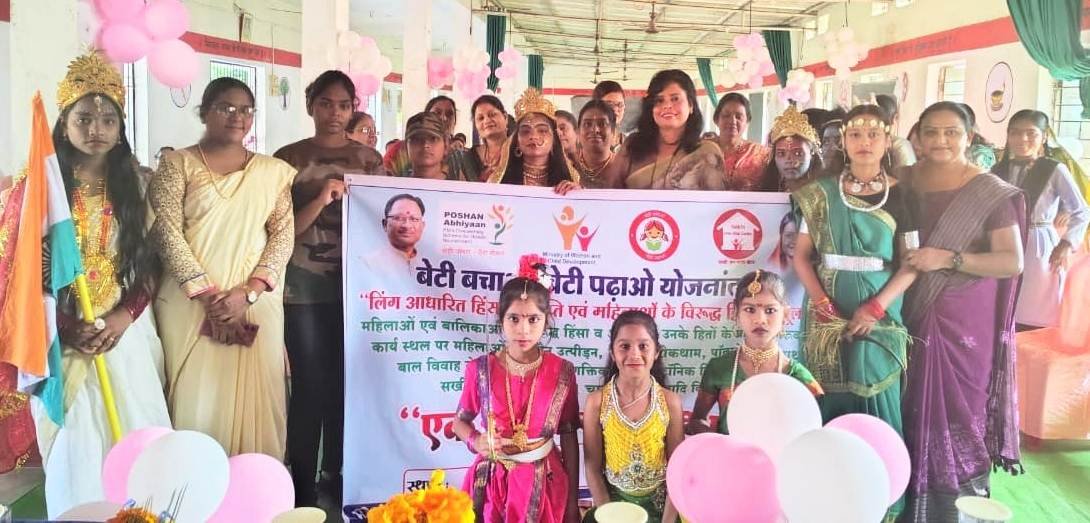 जिले में लिंग आधारित हिंसा समाप्ति हेतु चलाया जा रहा जागरूकता अभियान...