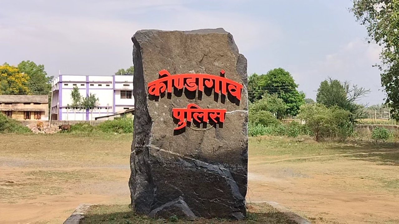 कोंडागांव पुलिस विभाग में ताबड़तोड़ फेरबदल, 19 पुलिसकर्मियों का हुआ प्रशासनिक तबादला