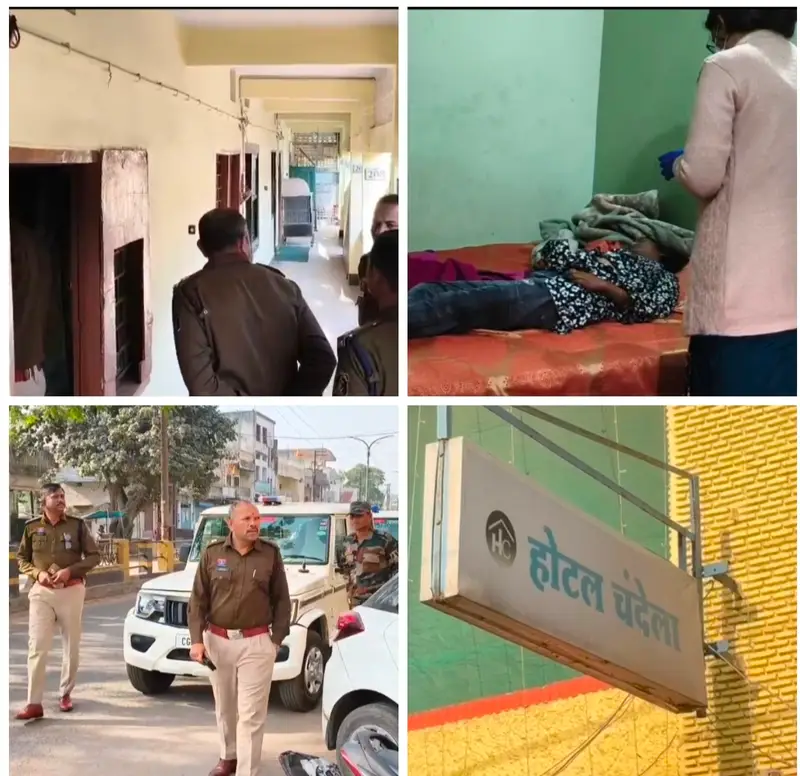 होटल चंदेला के कमरे में संदिग्ध हालत में युवती की लाश...