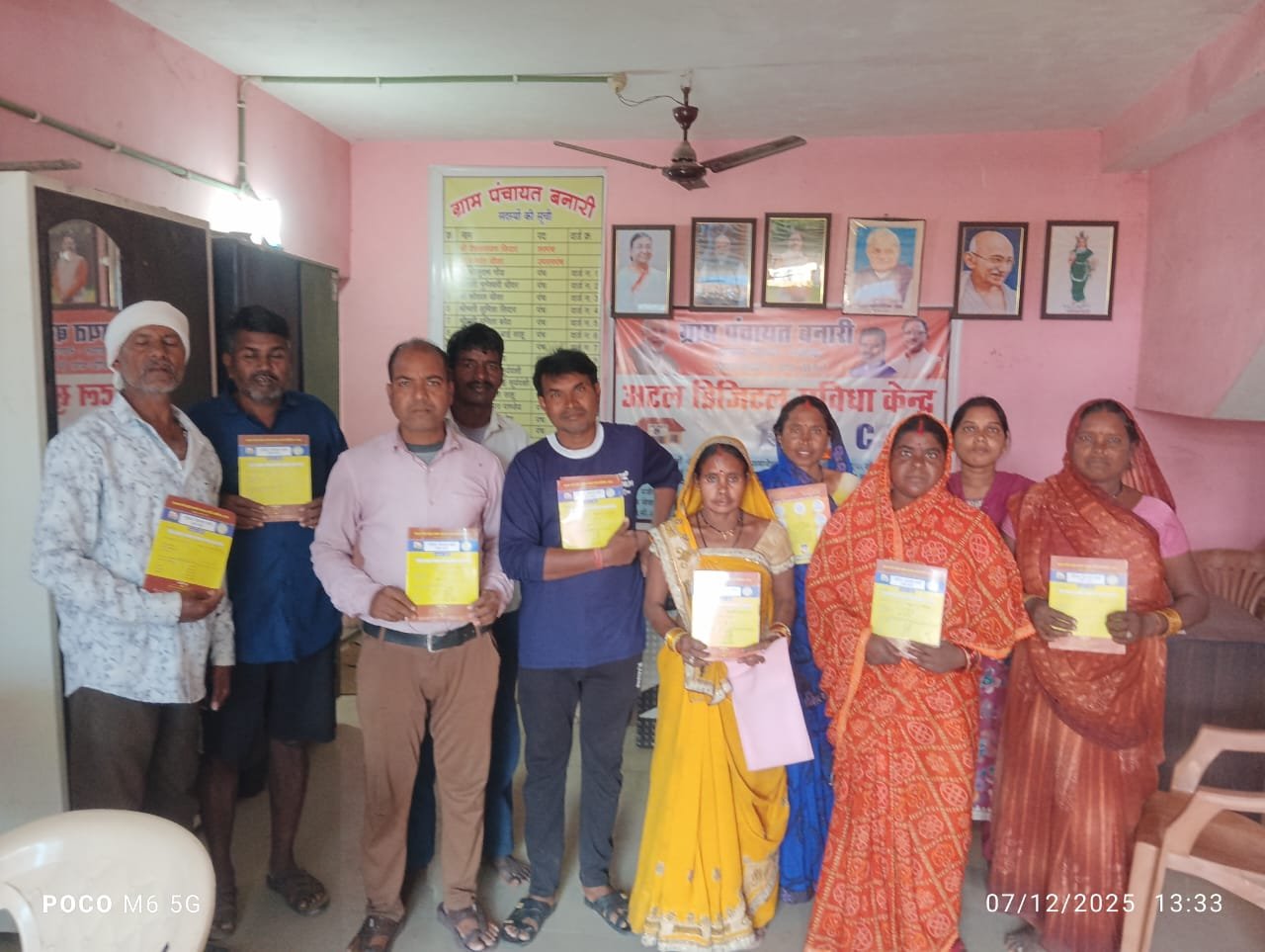 रोजगार दिवस: मनरेगा श्रमिकों को मिली योजनाओं की जानकारी...