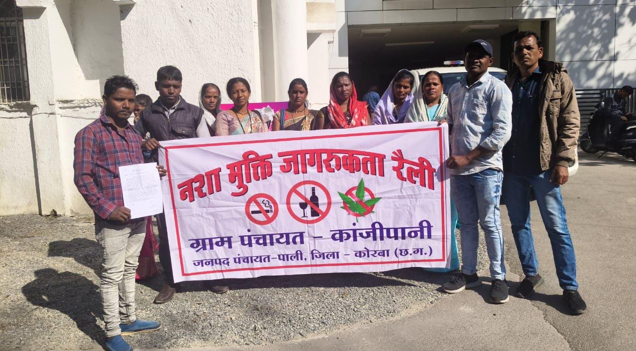 कांजीपानी में अवैध शराबबंदी को लेकर ग्रामीणों ने कलेक्टर को सौंपा ज्ञापन।