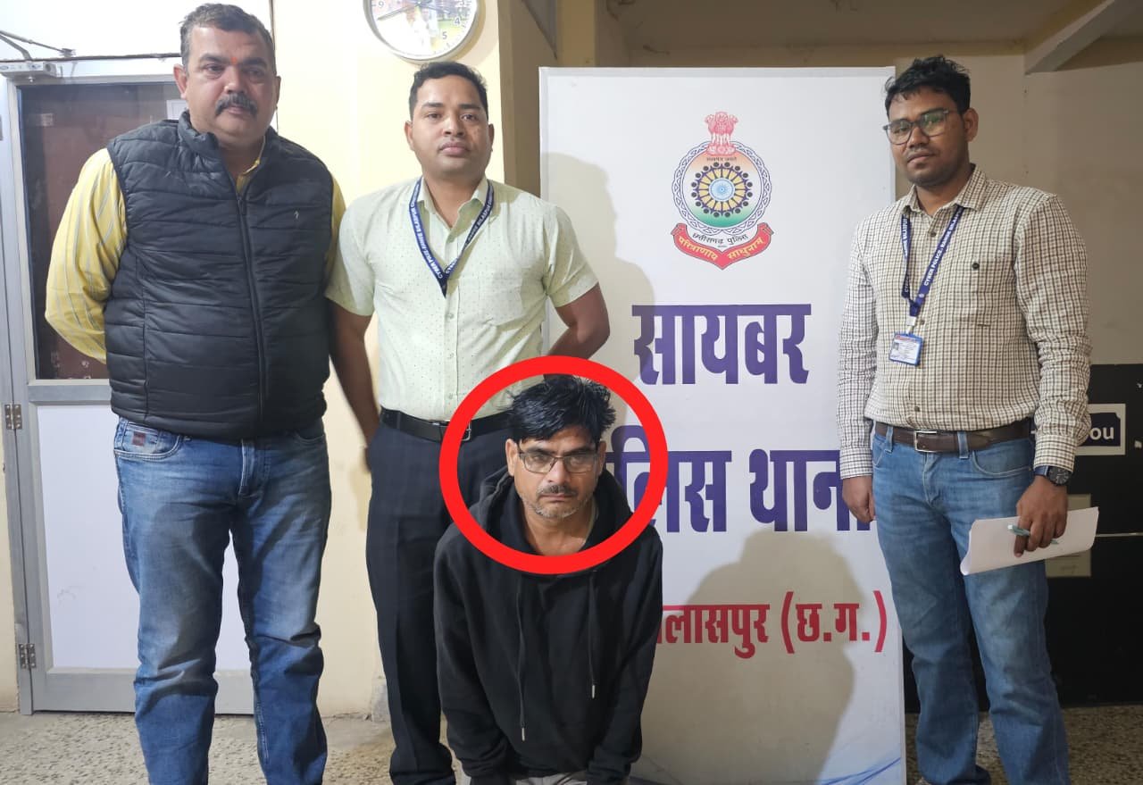 ट्रेन कोच अटेंडर बना साइबर फ्रॉड का मास्टरमाइंड, बिलासपुर रेंज साइबर थाना ने किया गिरफ्तार