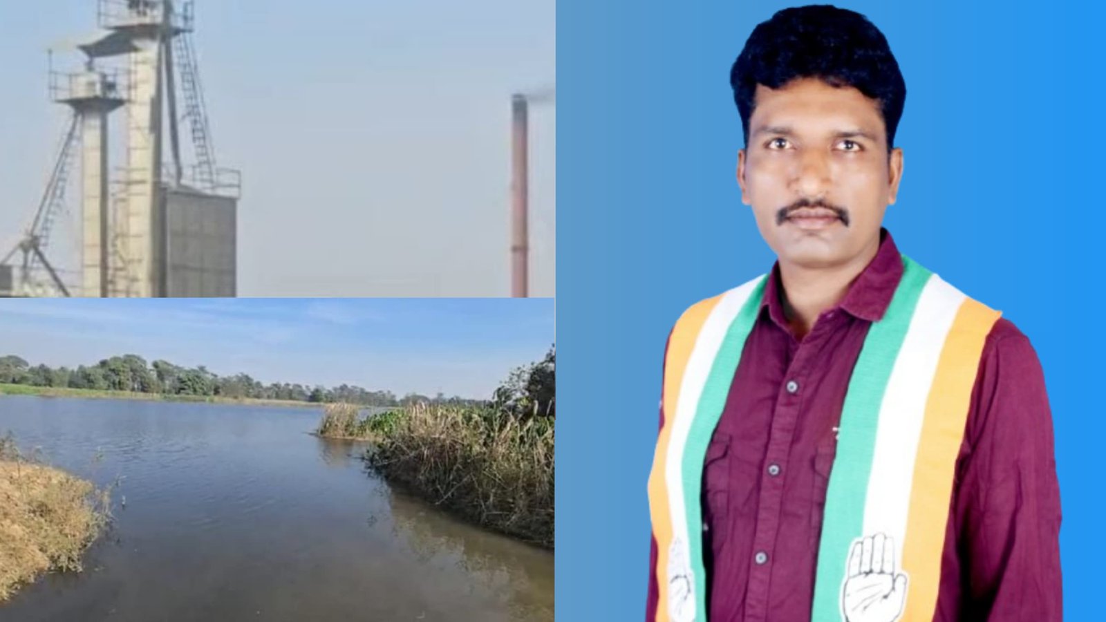 बीमारी का 'घर' बनी कसरेंगा राइस मिल, केमिकल युक्त पानी छोड़ना बंद करें: कांग्रेस उपाध्यक्ष दिनेश आदिले