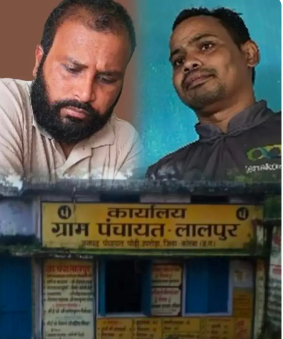 15वें वित्त का बड़ा घोटाला, ₹8.64 लाख की अनियमितता उजागर, पंचायत सचिव मोहम्मद हसन निलंबित, सरपंच-पूर्व सरपंच पर गिरी गाज