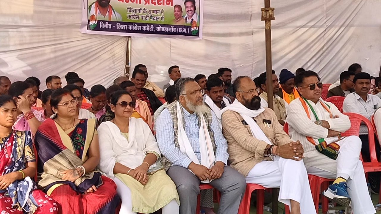 धान खरीदी अव्यवस्था के खिलाफ कोण्डागांव में कांग्रेस का धरना, आंदोलन की चेतावनी