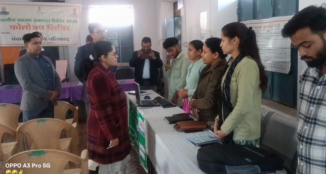 प्रशिक्षण शिविर में अनुशासन और नेतृत्व के गुणों का हुआ सजीव प्रदर्शन, जिला कलक्टर ने किया प्रतिभागियों को प्रोत्साहित