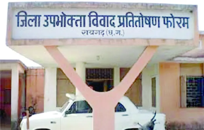 केलो नदी हादसा मामला: उपभोक्ता फोरम का बड़ा फैसला, टाटा एआईजी को 15.20 लाख भुगतान का आदेश