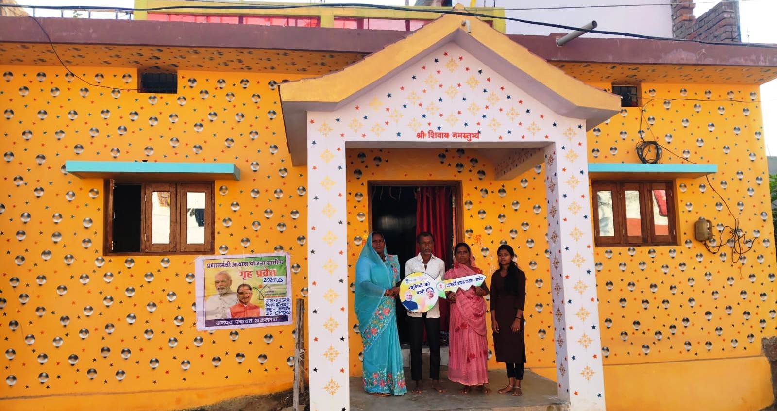 कच्चे छप्पर से पक्के आशियाने तक प्रधानमंत्री आवास योजना-ग्रामीण ने बदली हरप्रसाद की ज़िंदगी...