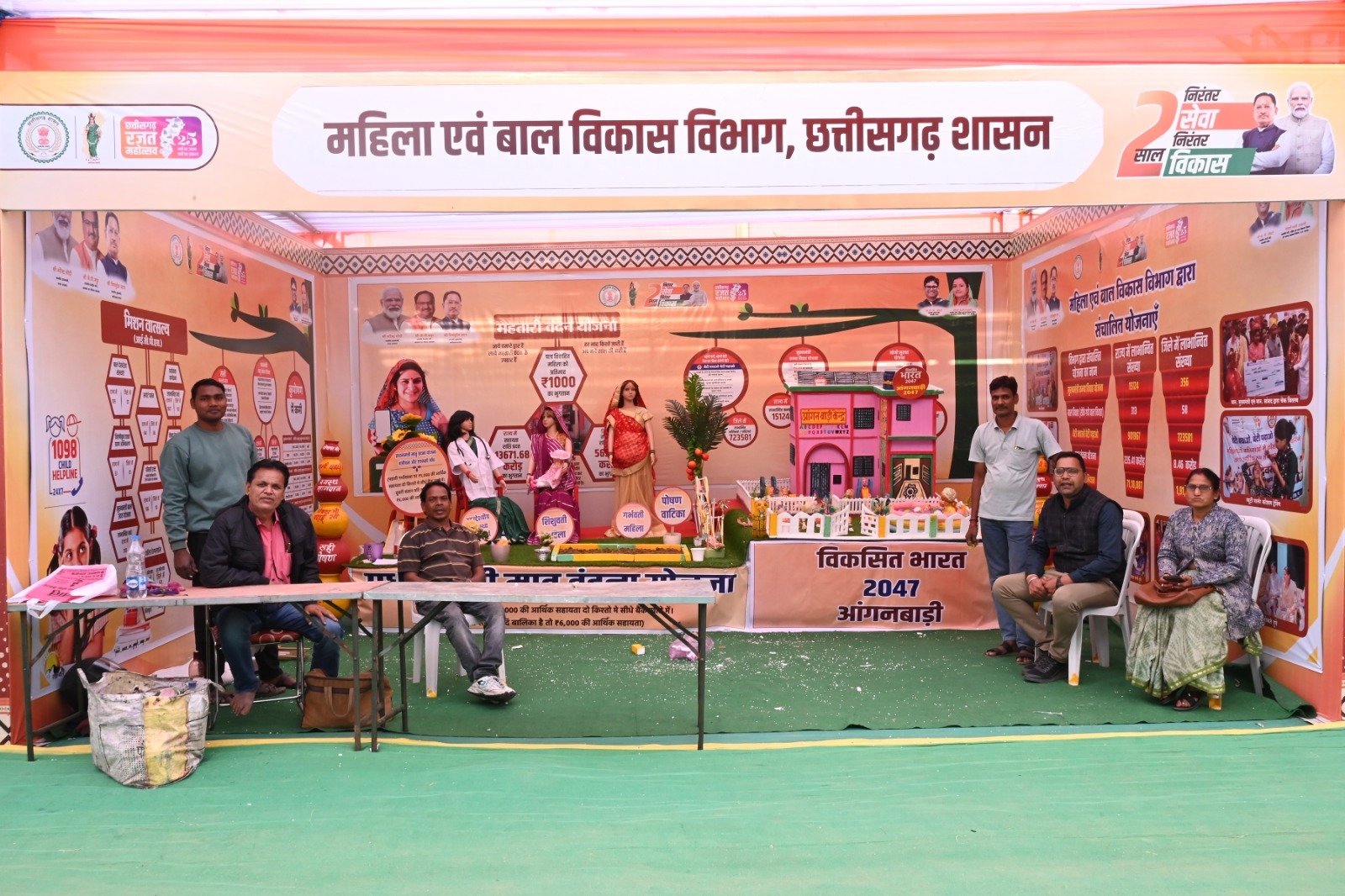 जनादेश परब: विश्वास, गौरव, निर्माण - छत्तीसगढ़ के समग्र विकास पर केंद्रित विभागों के स्टाल होंगे आकर्षण का केंद्र...