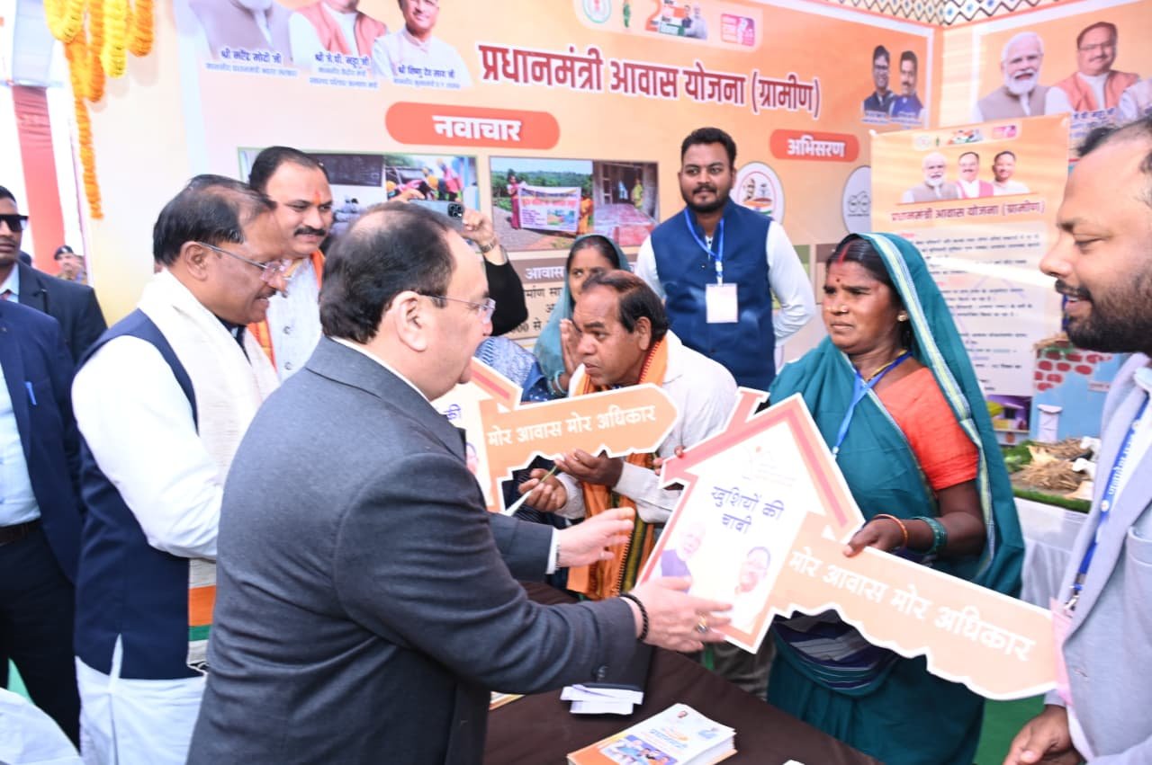 जनादेश परब: केंद्रीय मंत्री जे.पी. नड्डा एवं मुख्यमंत्री विष्णु देव साय की गरिमामयी उपस्थिति में 51 हजार परिवारों के सपनों का घर हुआ साकार...