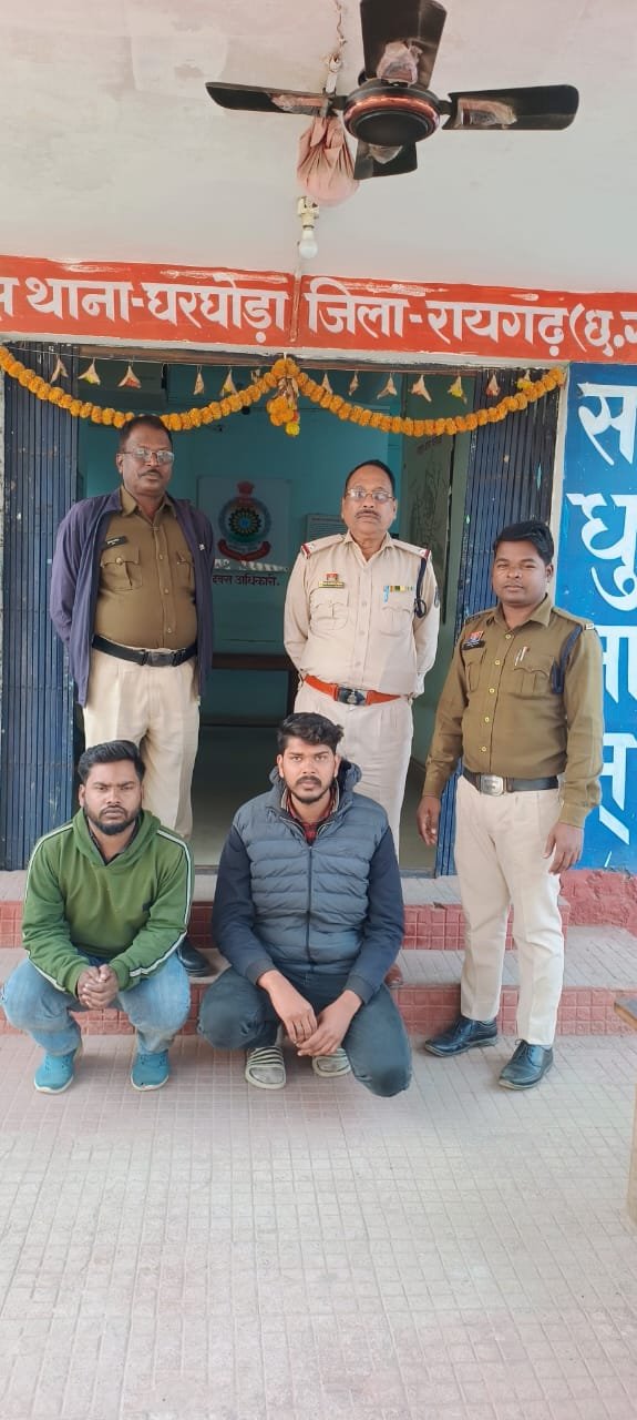 फर्जी नंबर प्लेट लगाकर कोयला तस्करी का भंडाफोड़  घरघोड़ा पुलिस ने ट्रेलर चालक व साथी को किया गिरफ्तार, संगठित अपराध का मामला दर्ज