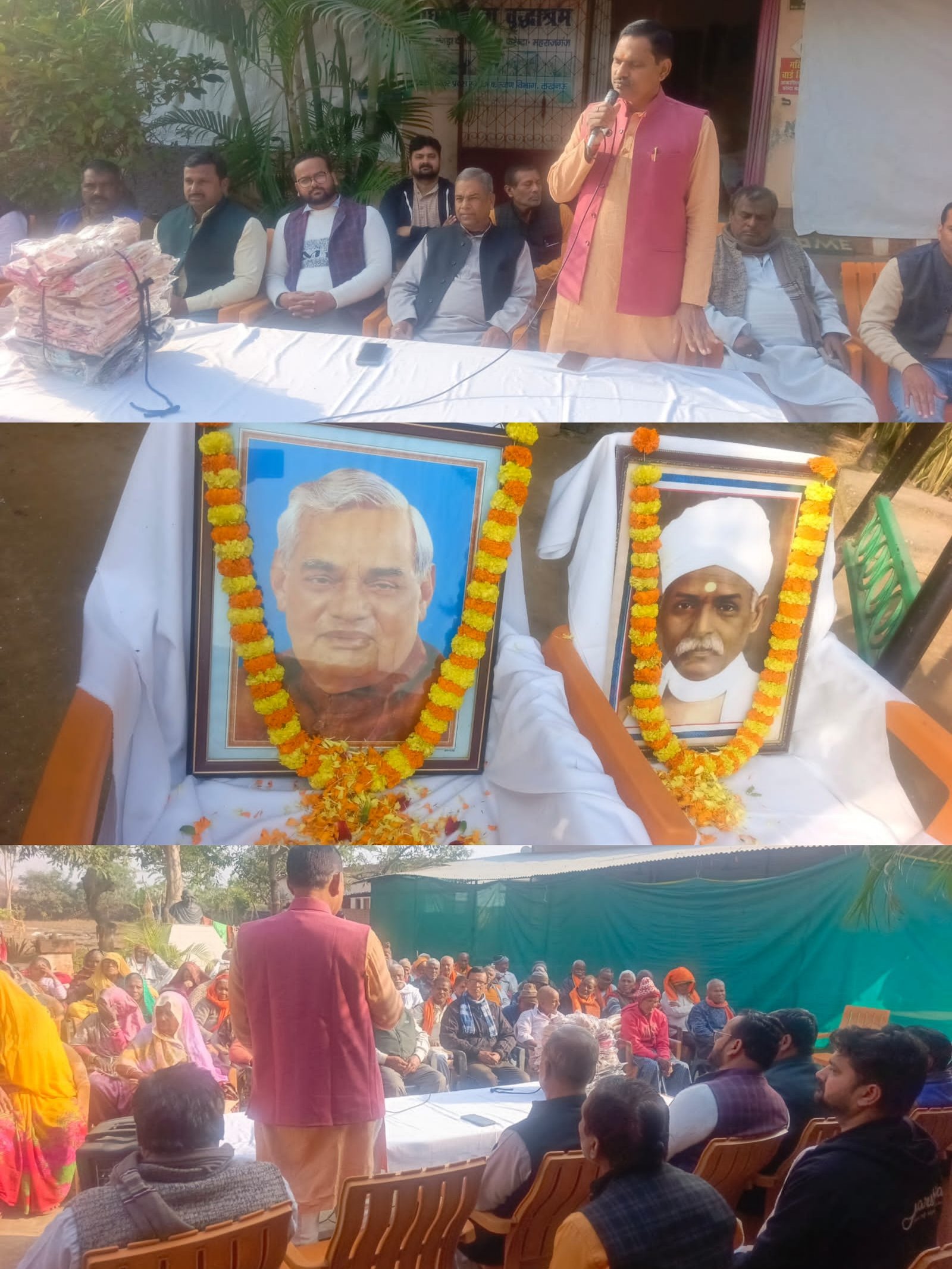 उत्तर प्रदेश महराजगंज में धूमधाम से मना अटल जी व मदन मोहन मालवीय जी का जन्मजयंती