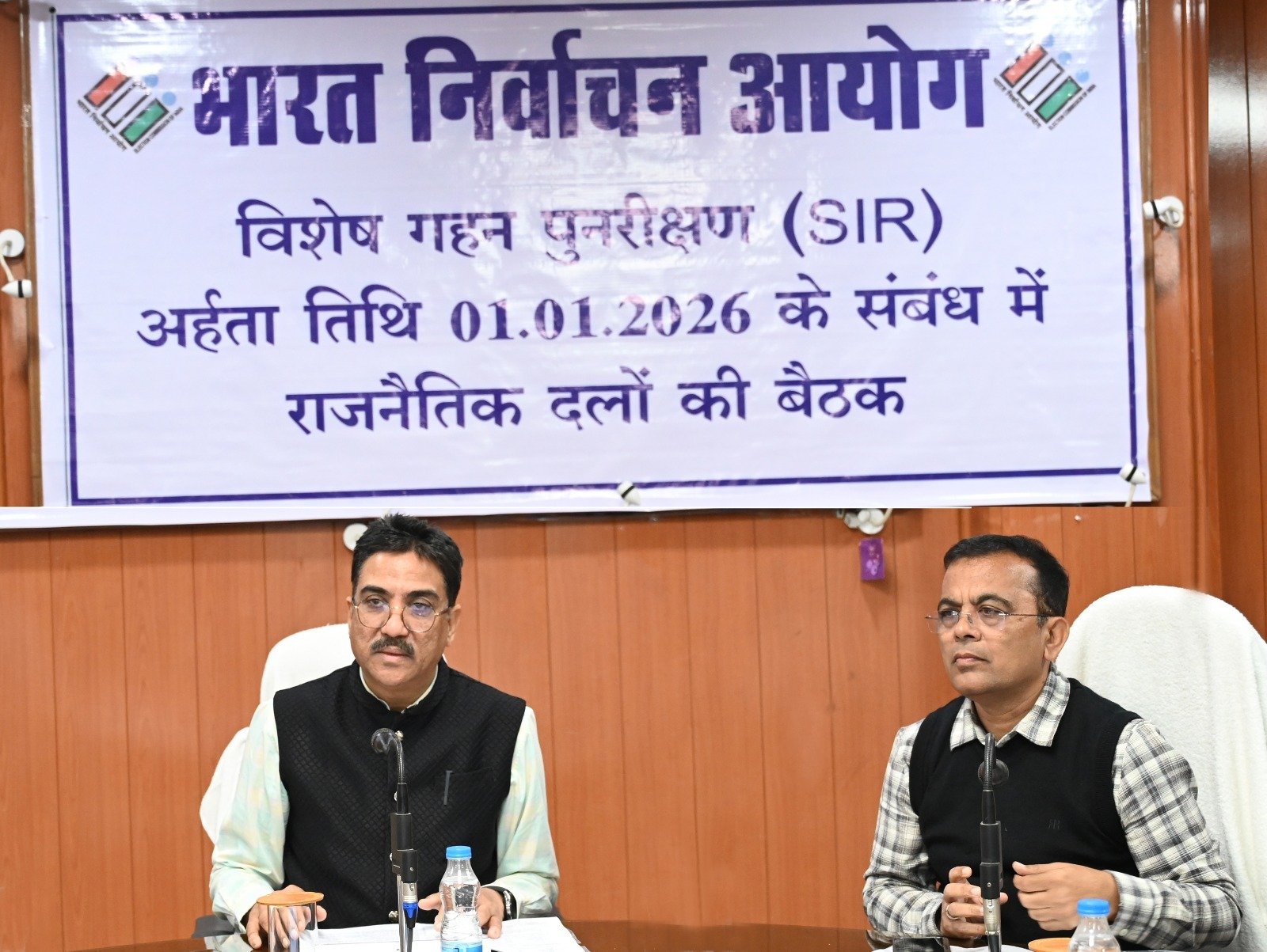 विशेष गहन पुनरीक्षण: संभाग आयुक्त सुनील कुमार जैन ने राजनैतिक दलों की ली बैठक...