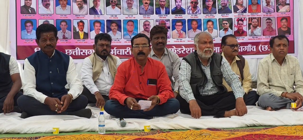 11 सूत्रीय मांगों को लेकर चौपाटी मैदान कोण्डागांव में कर्मचारियों का 'हल्ला बोल', तीन दिवसीय हड़ताल शुरू