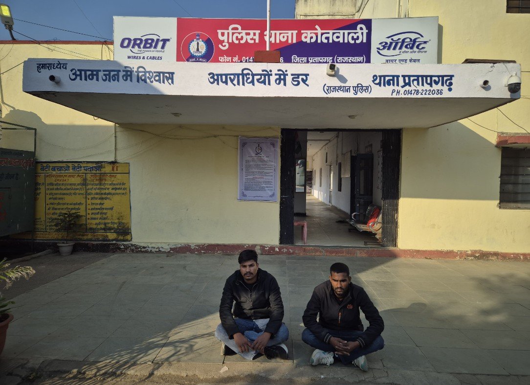 रुपये डबल करने का झांसा देकर ठगी करने वाले दो आरोपी गिरफ्तार नकली नोटों की गड्डियां बरामद, प्रतापगढ़ पुलिस की बड़ी कार्रवाई