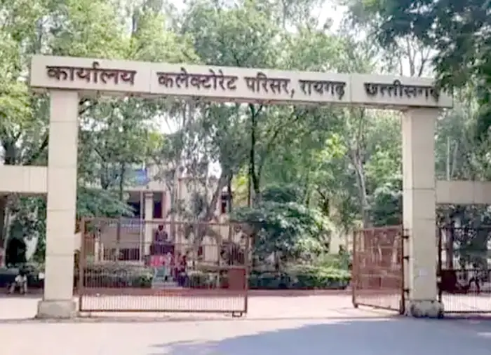 धान खरीदी में लापरवाही पर जिला प्रशासन सख्त तीन समिति प्रबंधक निलंबित