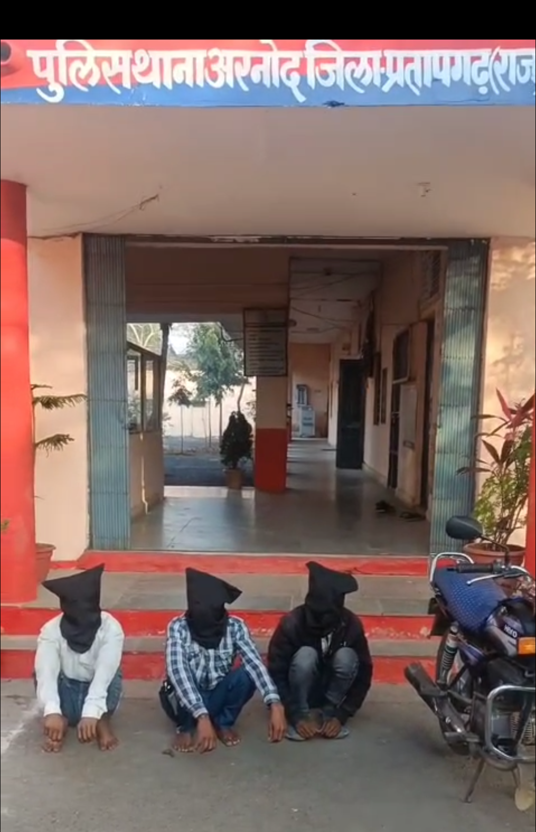 अरनोद पुलिस की त्वरित कार्रवाई, 24 घंटे में लूट का खुलासा  03 आरोपी गिरफ्तार, लूट में प्रयुक्त मोटरसाइकिल बरामद