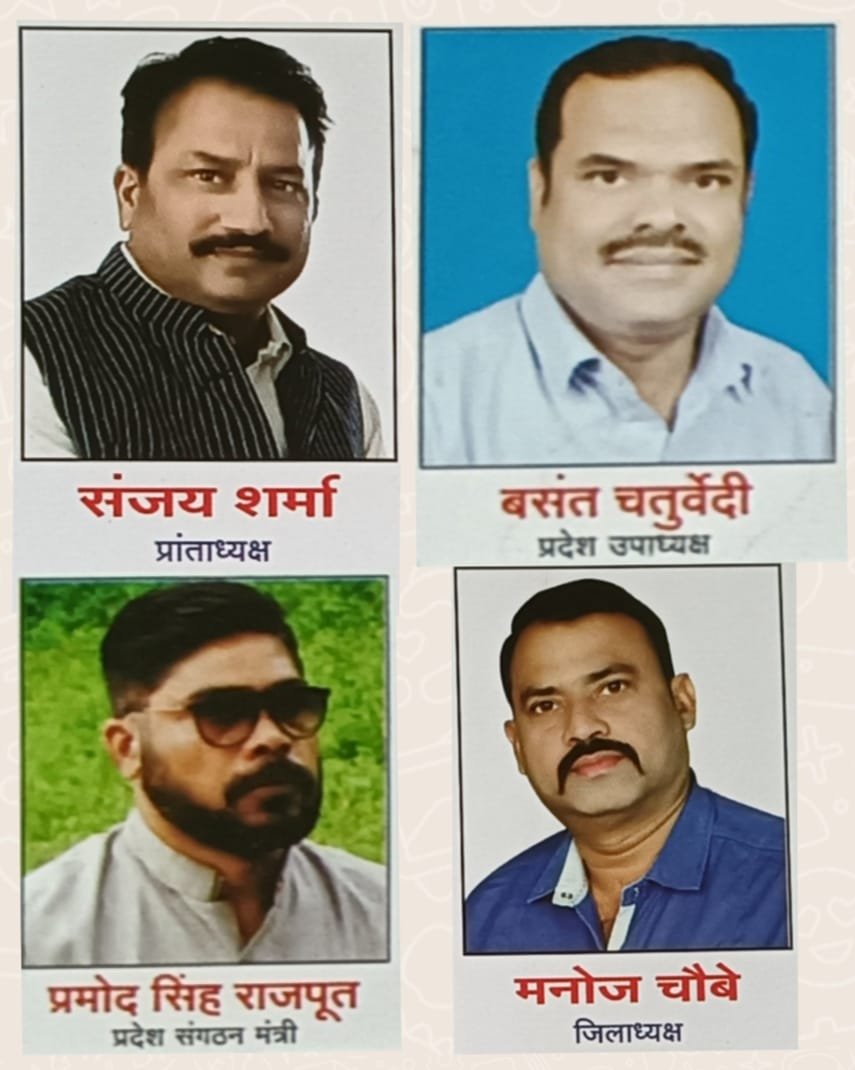 शिक्षकों के मोबाइल से उपस्थिति पर आपत्ति, छत्तीसगढ़ टीचर्स एसोसिएशन ने की बायोमेट्रिक पंच मशीन उपलब्ध कराए जाने की मांग   