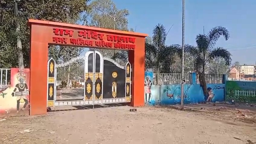 राम मंदिर तालाब का निर्माणाधीन गार्डन बना असामाजिक तत्वों का अय्याशी का अड्डा
