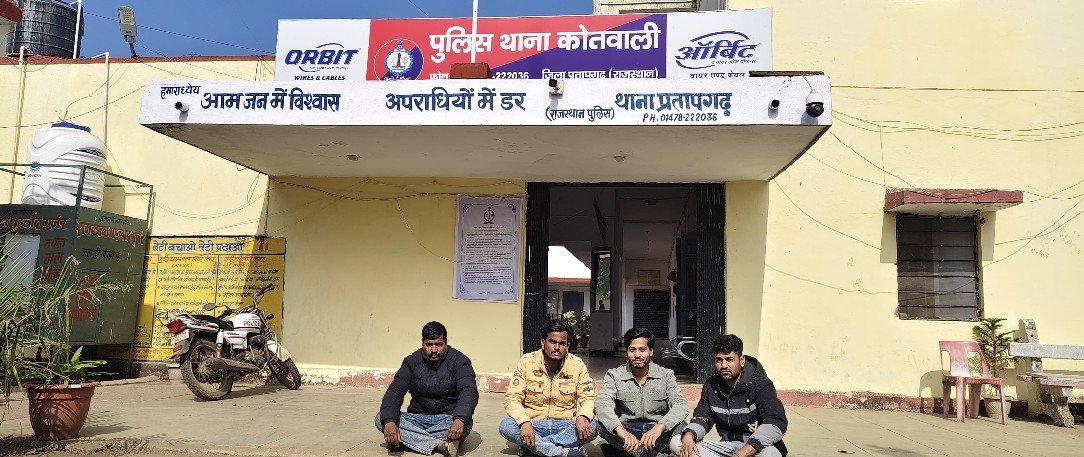 वाटर वर्क्स रोड व जीरो माइल पर युवक से मारपीट करने वाले चार आरोपी गिरफ्तार