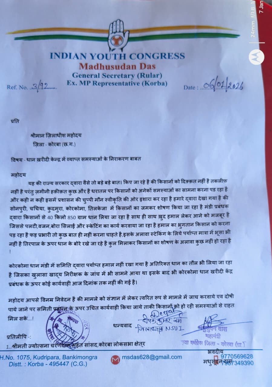 युवा कांग्रेस ज़िला कोरबा ने धान मंडी में हो रही किसानों की समस्या को लेकर सौपा पत्र