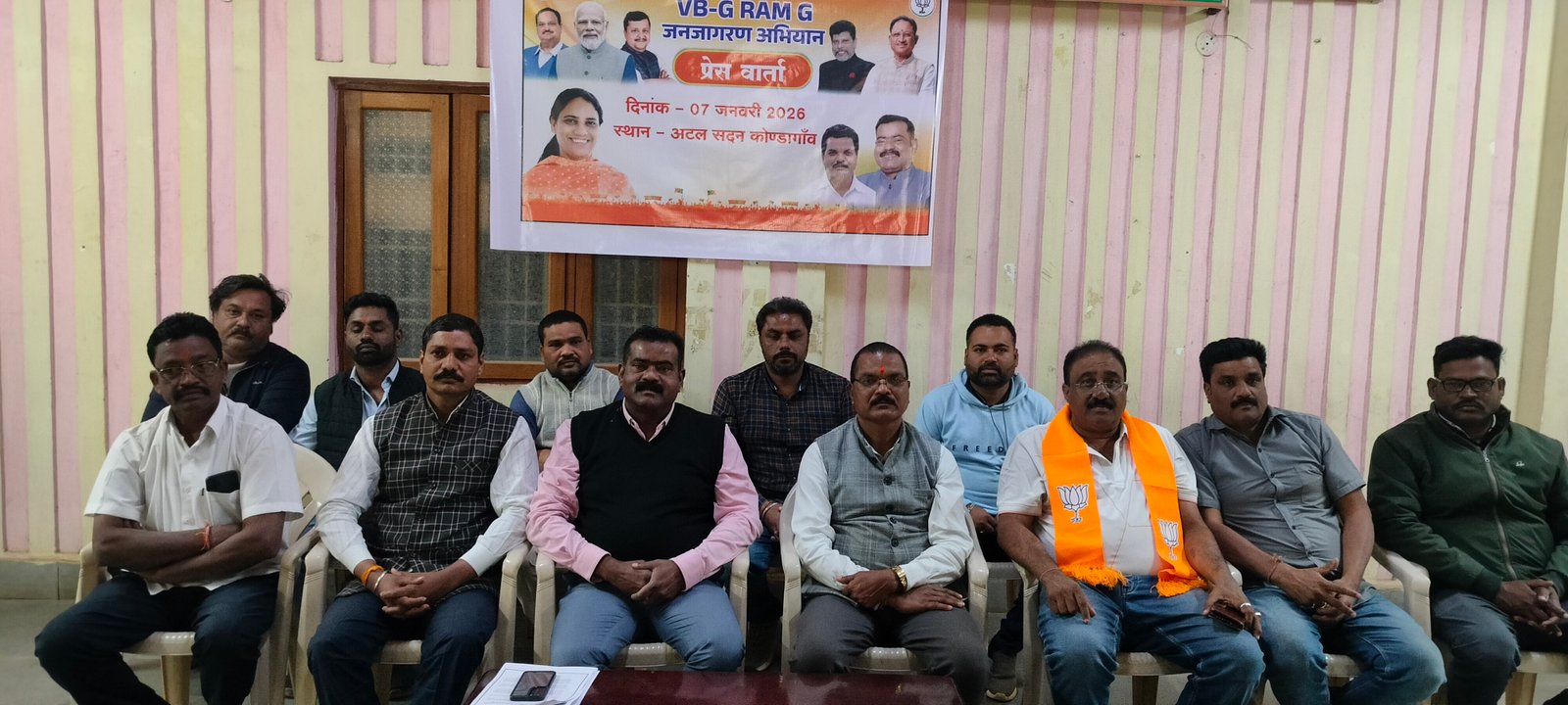 VB–G RAM G योजना ग्रामीण रोजगार की तस्वीर बदलेगी: विधायक नीलकंठ टेकाम