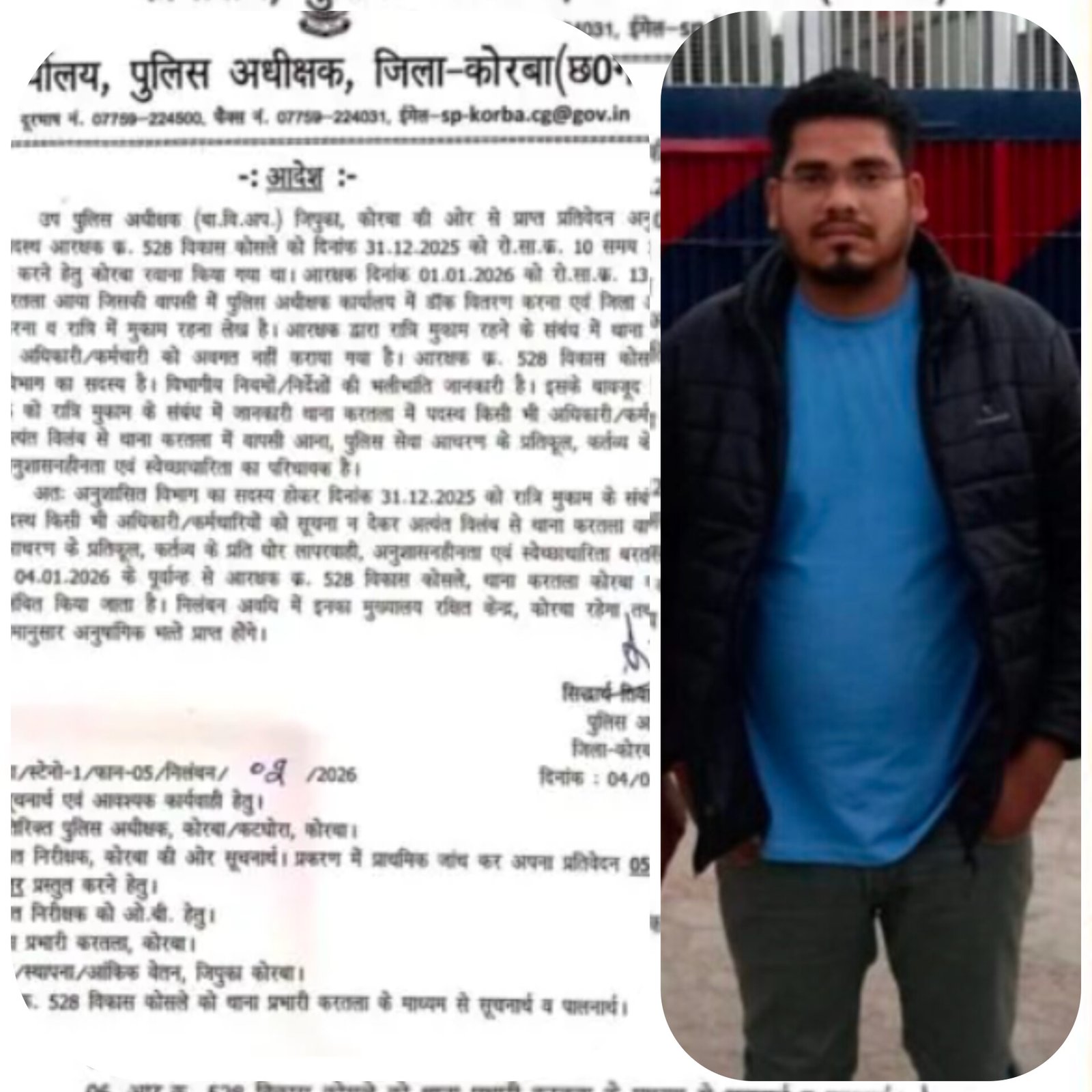 आरक्षक vs विधायक प्रतिनिधि मारपीट मामला: करतला आरक्षक निलंबित, विधायक प्रतिनिधि गिरफ्तार 