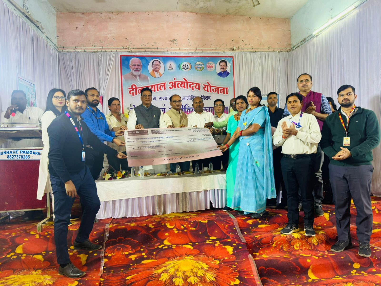 विकासखंड पामगढ़ में आजीविका ऋण मेला व रोजगार मेले का हुआ आयोजन...