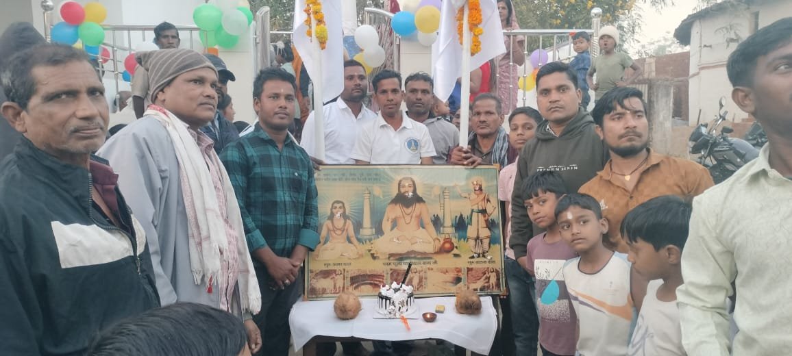 जवाली में दो दिवसीय गुरु घासीदास जयंती समारोह संपन्न, लोकसंस्कृति और श्रद्धा का संगम