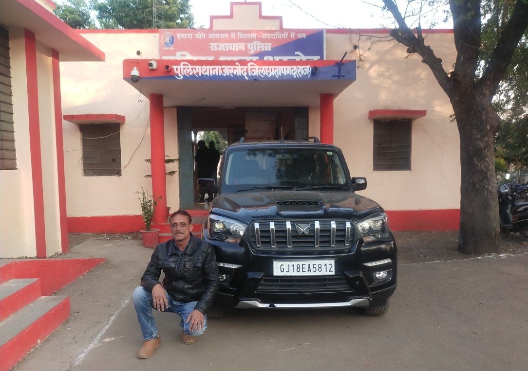 अरनोद पुलिस की बड़ी कार्रवाई: हिस्ट्रीशीटर के कब्जे से 2.50 लाख रुपये नकद व स्कॉर्पियो कार जब्त