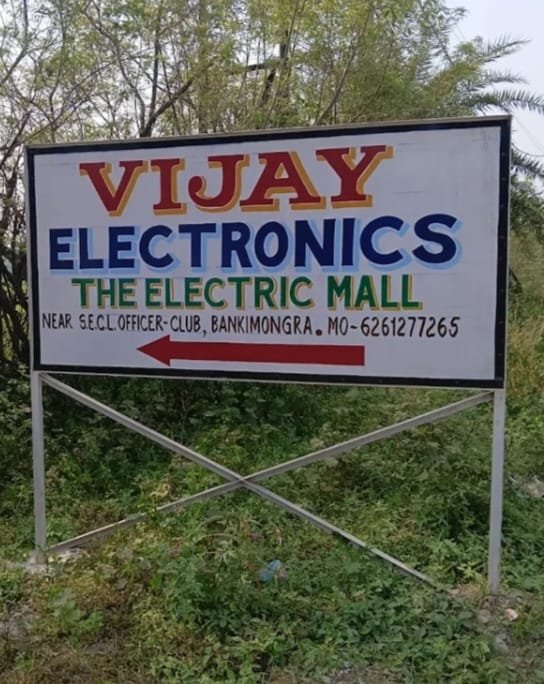 चेक बाउंस मामले में ठेकेदार को 2.50 लाख रुपये प्रतिकार अदा करने का आदेश, सामान खरीदी के एवज में दिया था 2 लाख रूपए का चेक