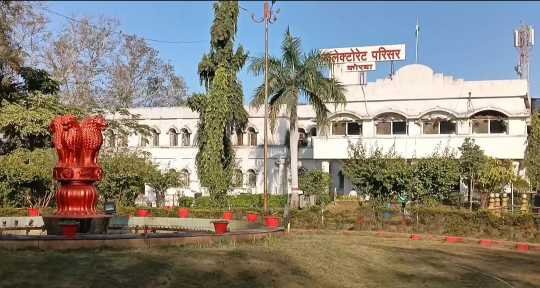 जिला खनिज न्यास मद के दुरुपयोग की शिकायत 