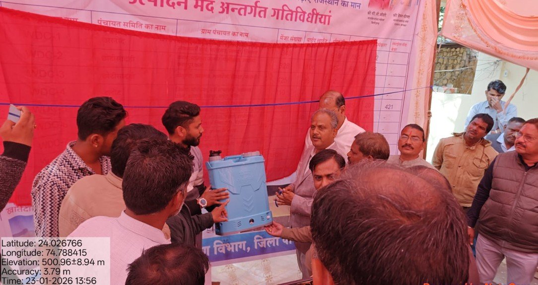 प्रधानमंत्री कृषि सिंचाई योजना 2.0 अन्तर्गत उत्पादन गतिविधियों के कार्यों का राजस्व मंत्री ने किया विमोचन