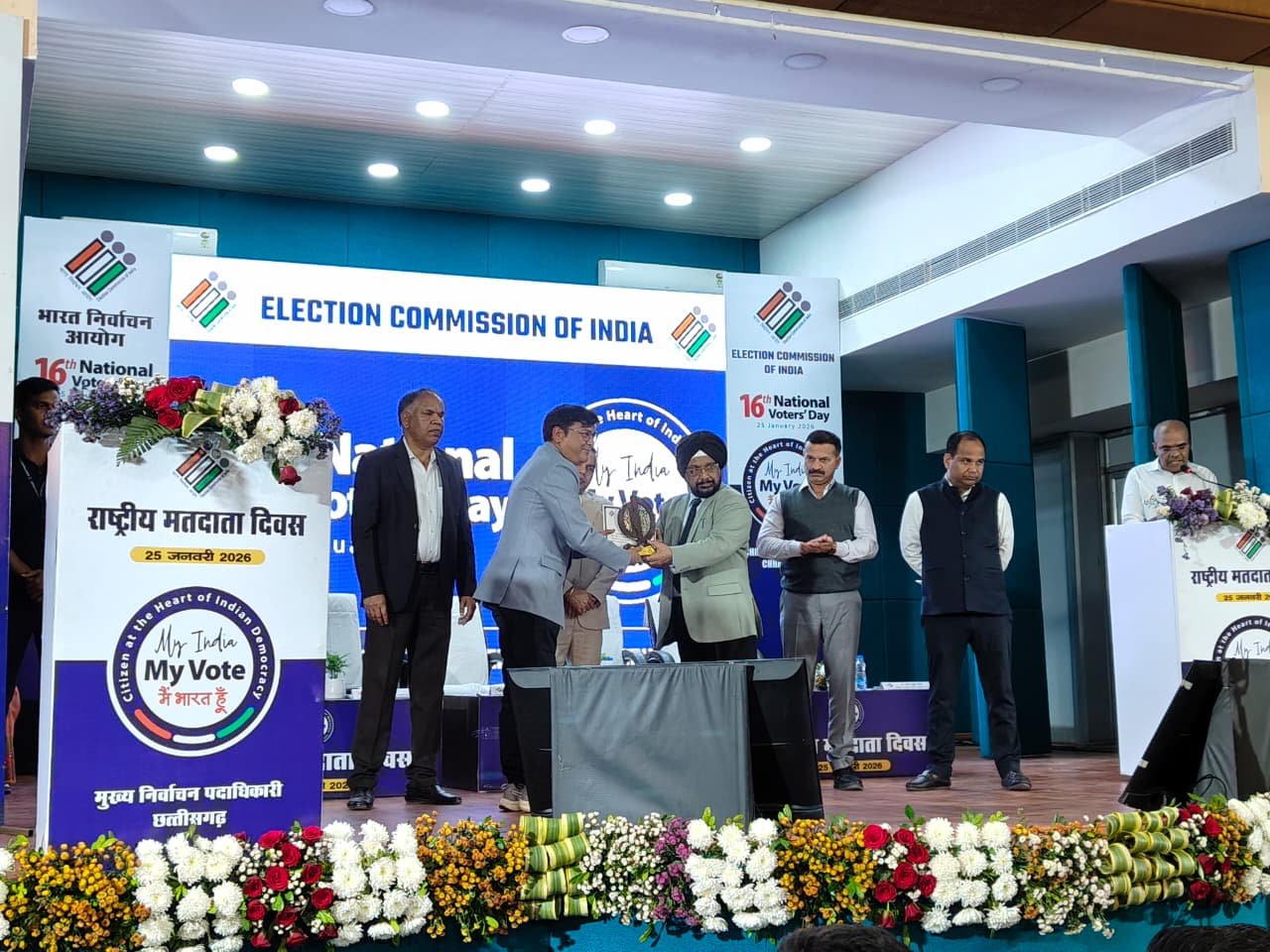 राष्ट्रीय मतदाता दिवस 2026 पर एसडीएम पामगढ़ देवेंद्र कुमार चौधरी को राज्य स्तरीय सम्मान...