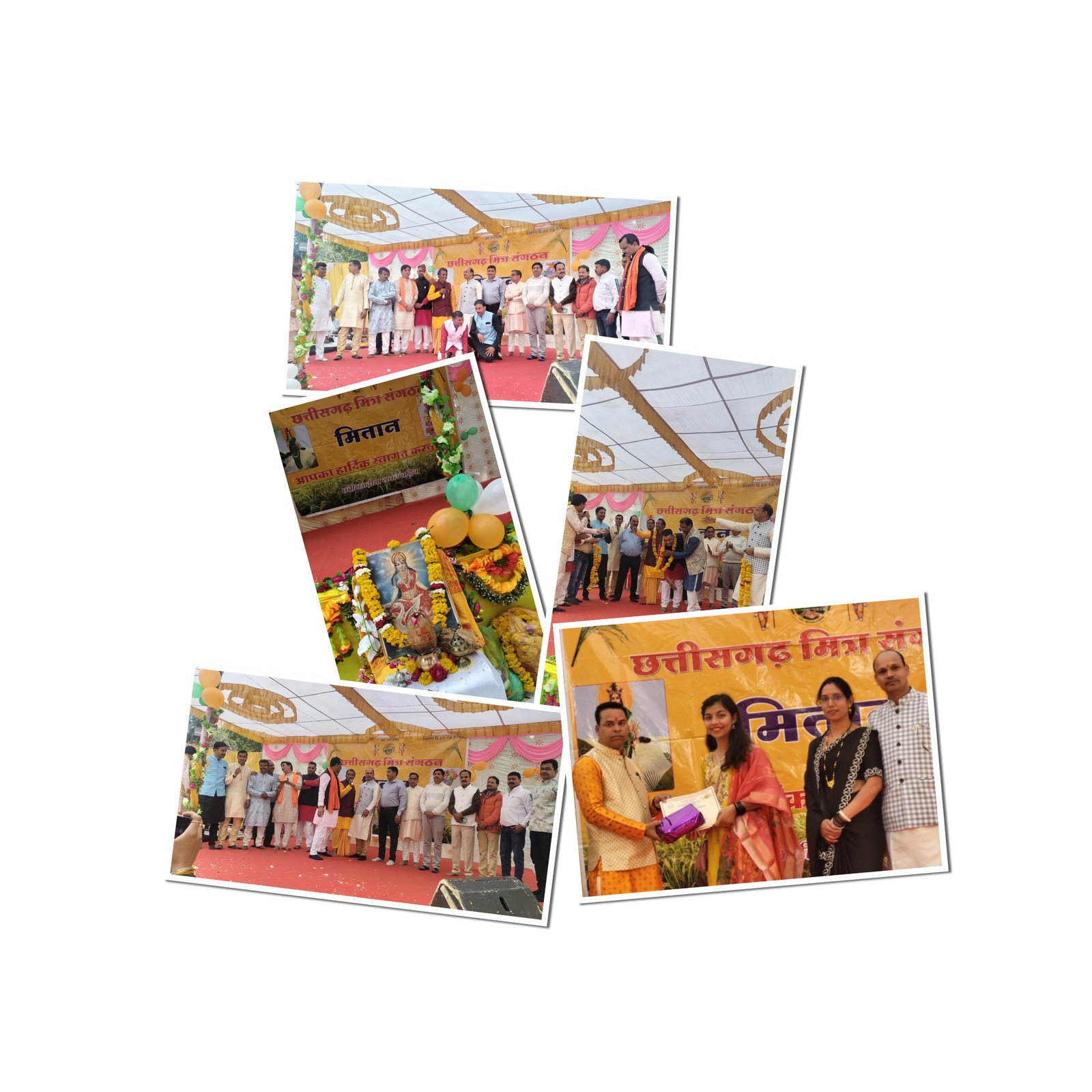 इंदौर में छत्तीसगढ़ मित्र संगठन (मितान) का वार्षिक कार्यक्रम संपन्न, मेधावी विद्यार्थियों का हुआ सम्मान