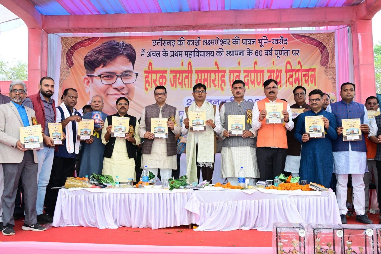 वित्त मंत्री एवं जिले के प्रभारी मंत्री ओ.पी. चौधरी शास. लक्ष्मणेश्वर स्नातकोत्तर महाविद्यालय में आयोजित हीरक जयंती कार्यक्रम में हुए शामिल...